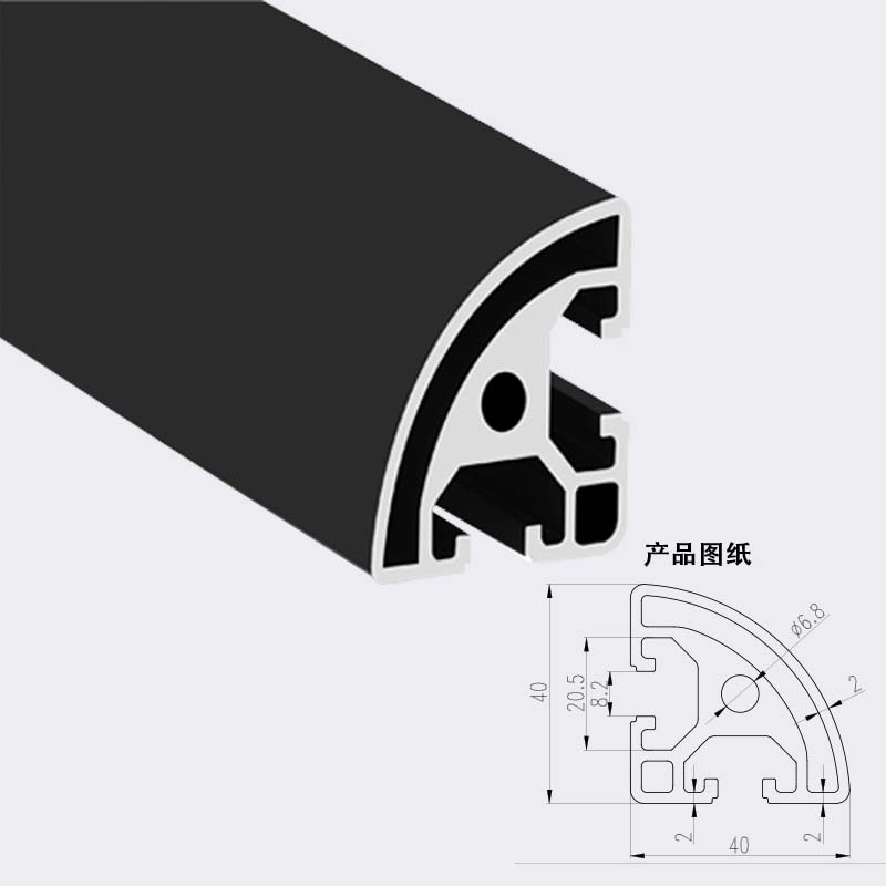 先围 工业铝型材 4040R黑色 千克高清大图