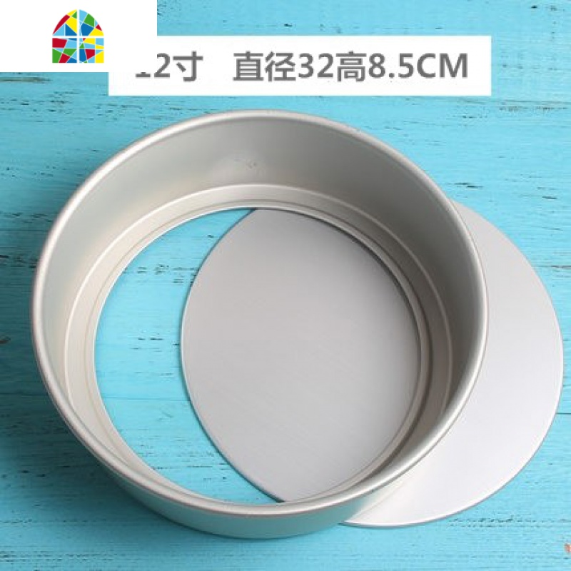 戚风蛋糕模具6寸8寸10寸圆形活底蛋糕模烘培套装烤箱家用烘焙工具 FENGHOU 加厚铝制阳极活底12寸(送脱模刀)高清大图