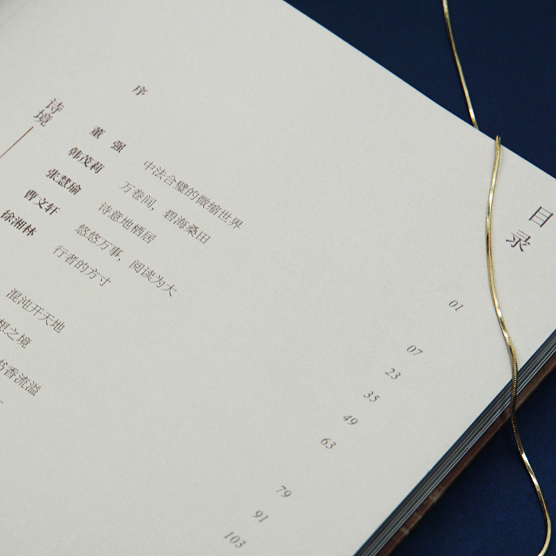 [正版]直营坐拥书城——北大学者书房 以书房勾勒思想的力量 以故事讲述名师的学术人生 北京大学出版社 图书高清大图