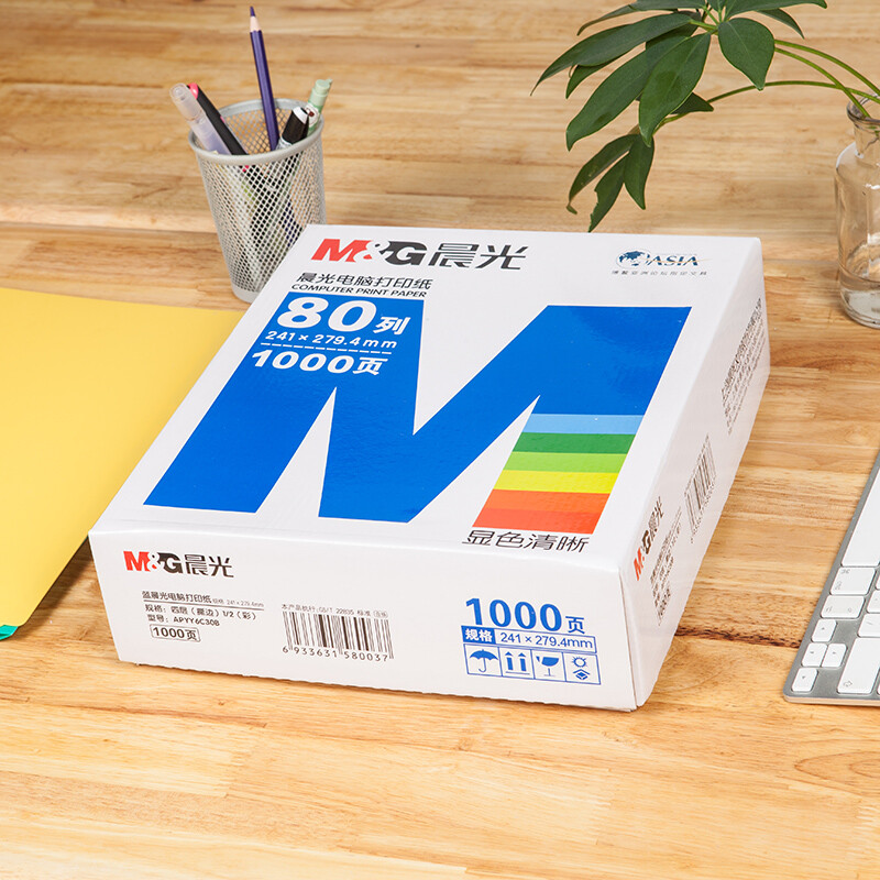 蓝晨光(M&G)打印纸(撕边)241-4(彩)1/2APYY6C30B高清大图