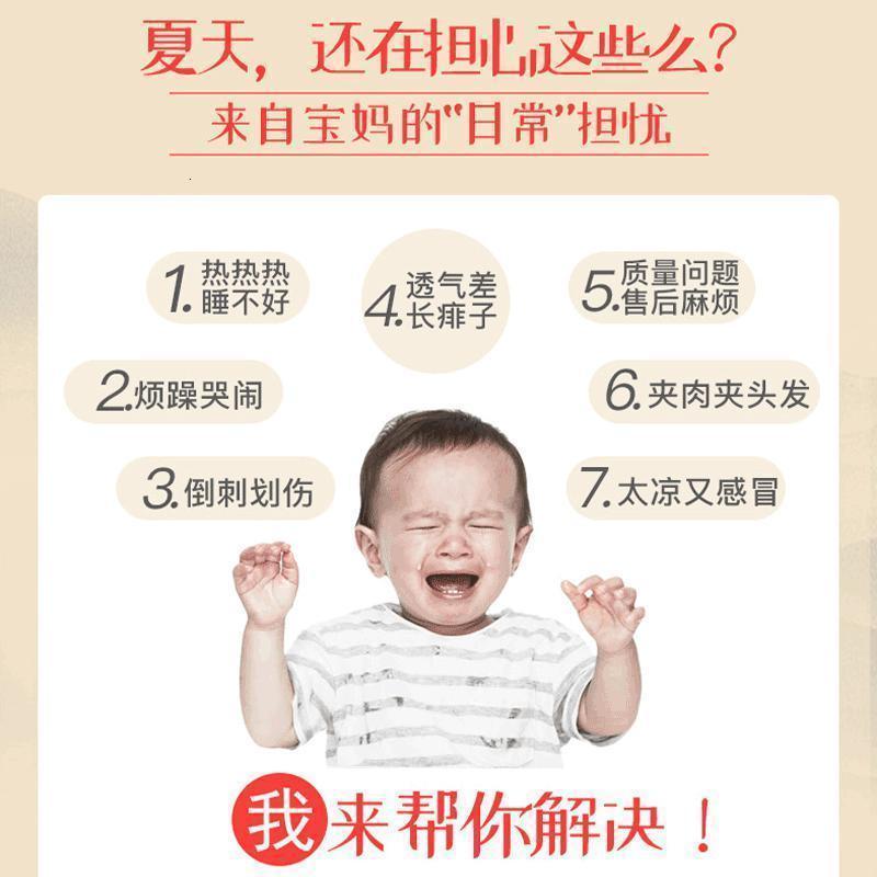 家柏饰(CORATED)凉席藤席儿宝宝透气儿童冰丝席夏季幼儿园午睡席子