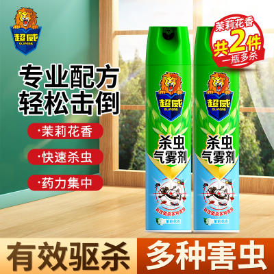 超威杀虫气雾剂茉莉花香600ml*2瓶