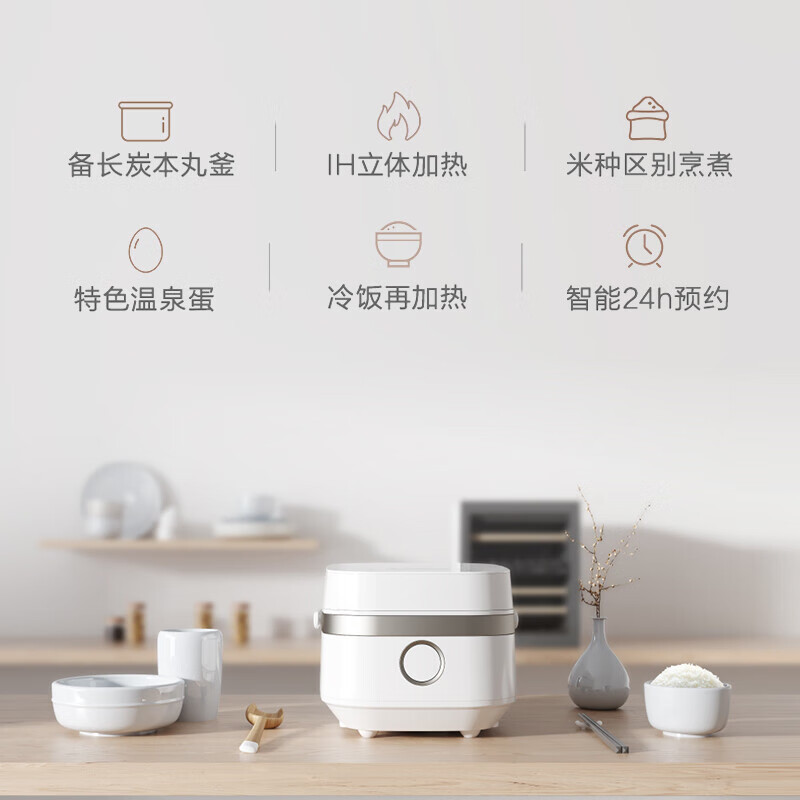 东芝(TOSHIBA)电饭煲日本进口备长炭鲜饭煲3MM高蓄热内胆智能定时家用4L大容量IH加热电饭锅RC-15SMC