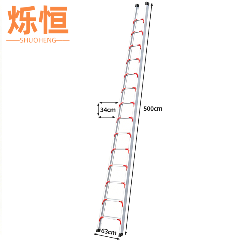 烁恒 直梯14步梯个