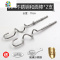 封后ACA北美AHM-P125A/120B电动打蛋器搅拌棒12线打蛋头4线和面棒配件 FENGHO 304不锈钢和面棒*