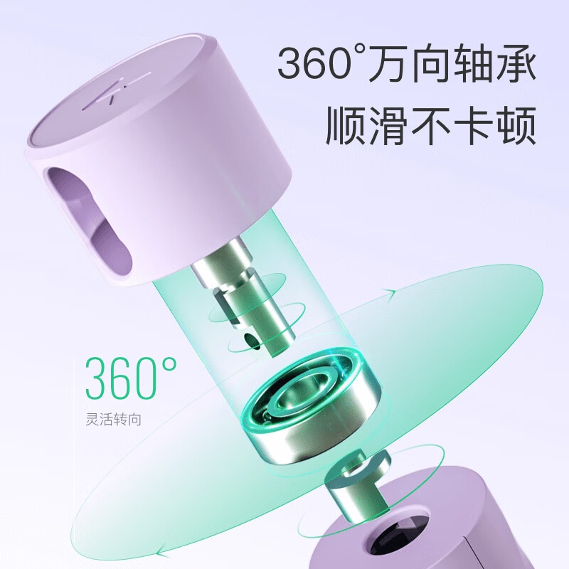 Keep燃脂负重计数跳绳跳绳三用小球+大球+长绳香芋紫