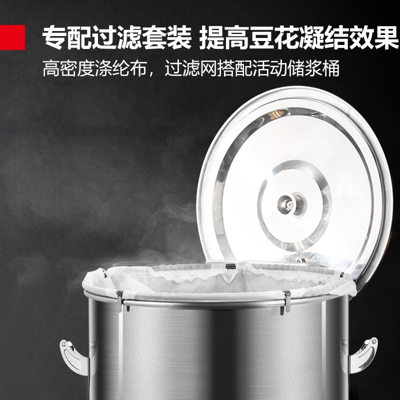 德玛仕(DEMASHI) 50L大容量全自动豆浆机HY-DH-50高清大图