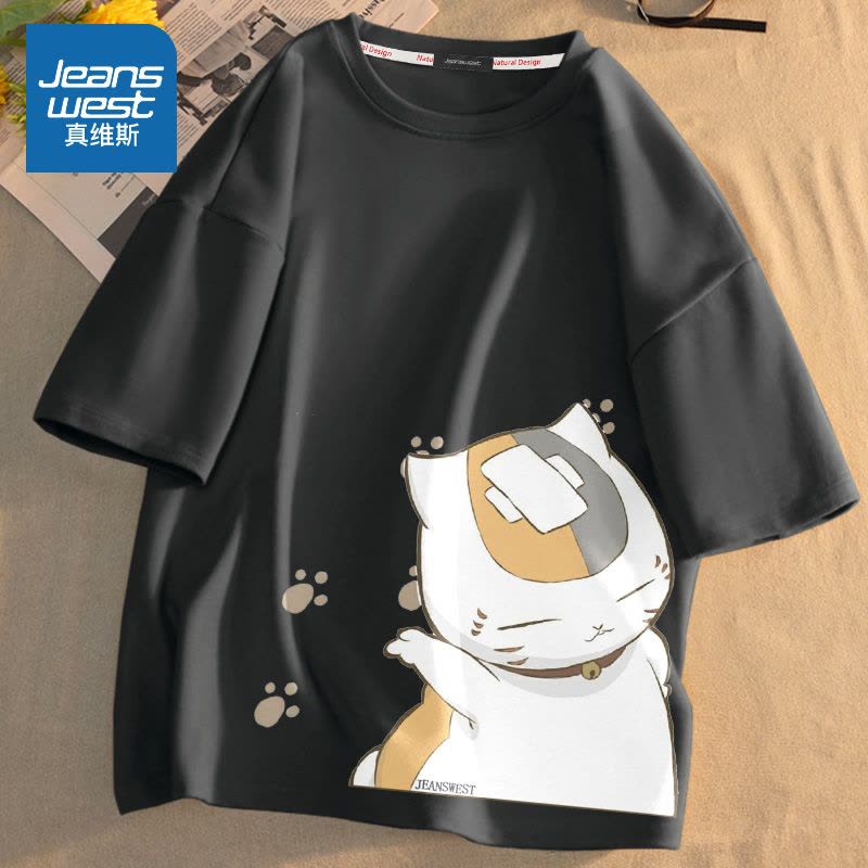 真维斯日系纯棉短袖t恤男夏季ins潮牌潮流百搭宽松大码半袖体恤衫图片