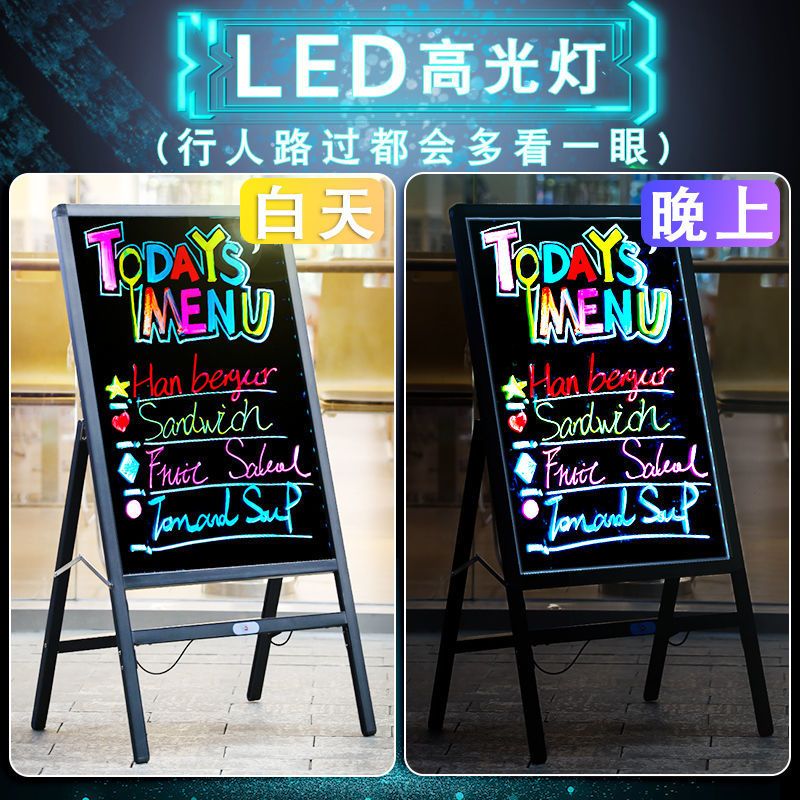 大铝合金一体荧光板大号特大双面一体广告80x120cm广告发光板