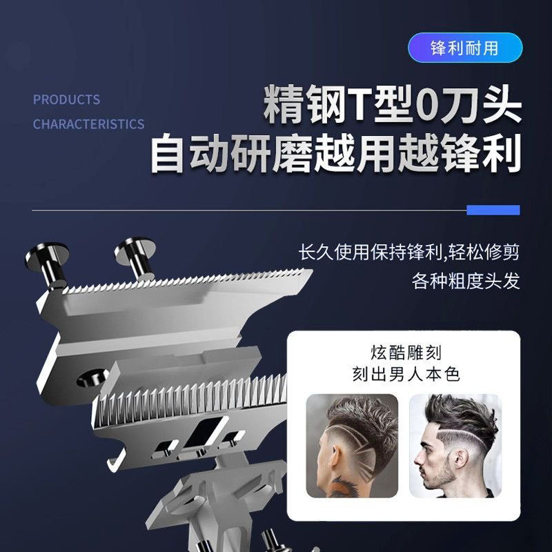 复古油头雕刻电推剪理发店专业电动家用理发器电推子剃光头神器高清大图