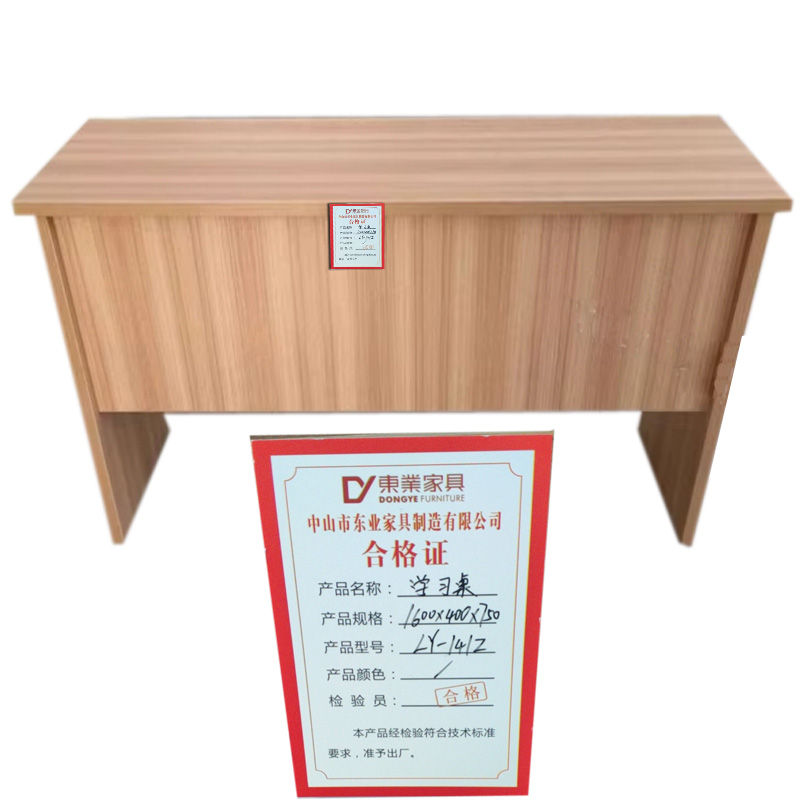 东业家具 木质桌子办公二斗桌学习桌LY-141Z（1600*400*750）张高清大图