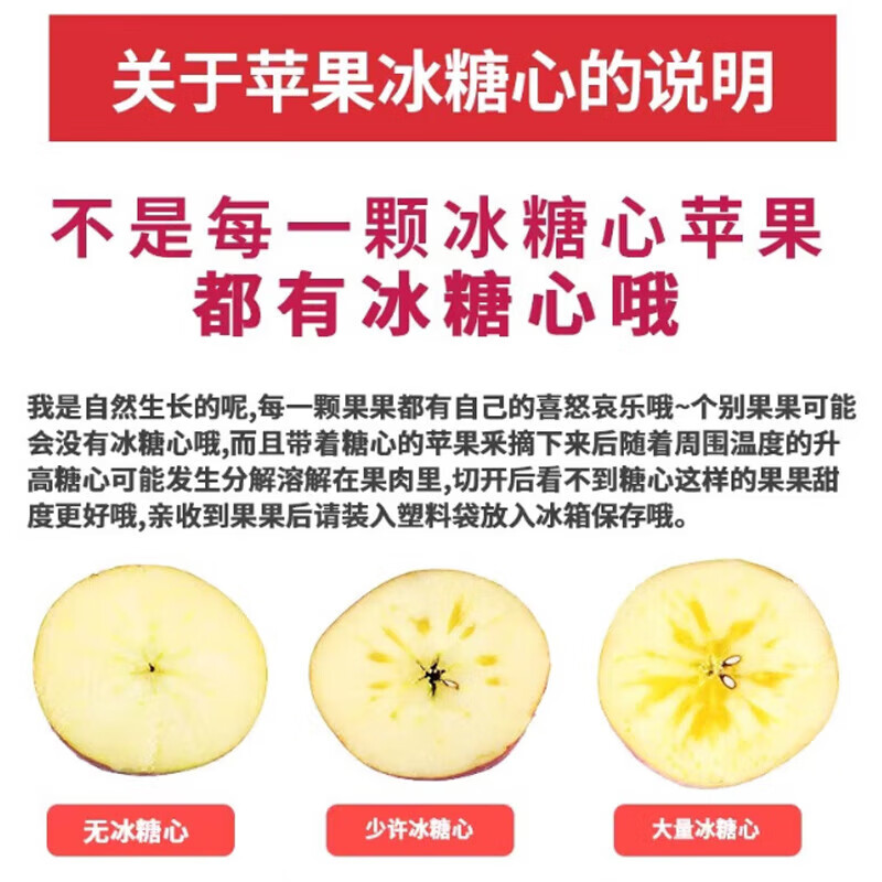 (春节套餐)姚生记趣乐欢礼坚果礼盒1.038千克+阿克苏冰糖心苹果2500g高清大图