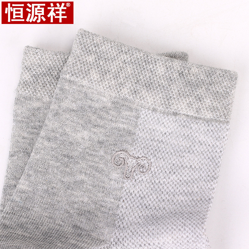 恒源祥男士袜子中筒棉夏季薄款 休闲透气镂空网眼休闲透高清大图
