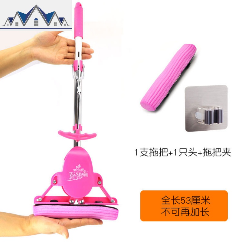 迷你浴室小拖把可爱小号胶棉吸水拖把儿童玩具拖布洗车拖黑板擦_2_609 53CM小拖把+1头+拖把夹不能伸缩