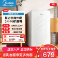 美的冰箱BC-93MF 白色