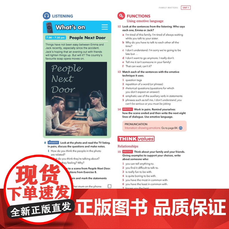 [外研社]新拓展系列外研思辨英语青少版学生包5点读版(学生用书+练习册)高清大图