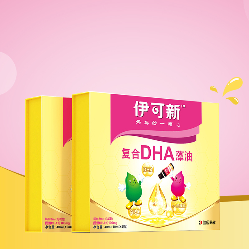 达因 伊可新 复合DHA藻油10ml*4瓶