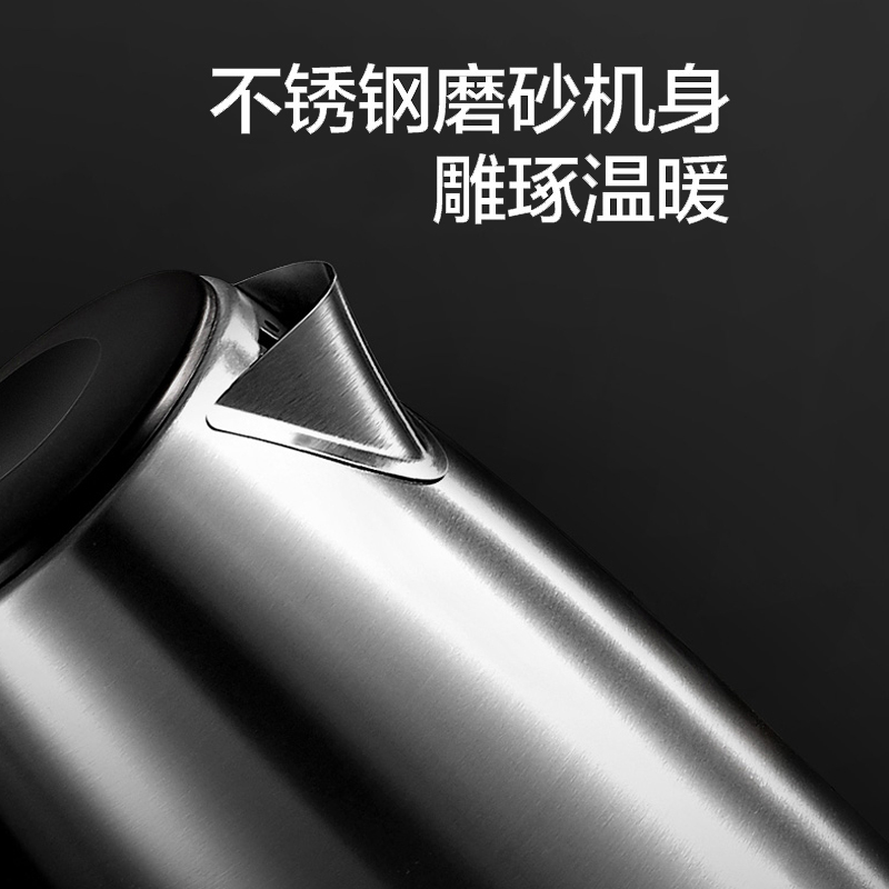 美的 电热水壶1.7L 自动断电 304不锈钢 家用烧水壶