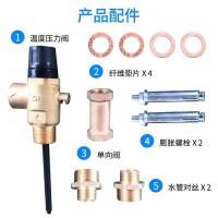 海尔(Haier)落地式电热水器 储水式中央电热水器300升大容量大功率洗浴380V商用工业用途