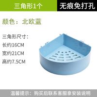 掉落卫生间置物架壁挂浴室卧室厕所墙上置物架免打孔加厚|北欧蓝 1个[长方形]置物架