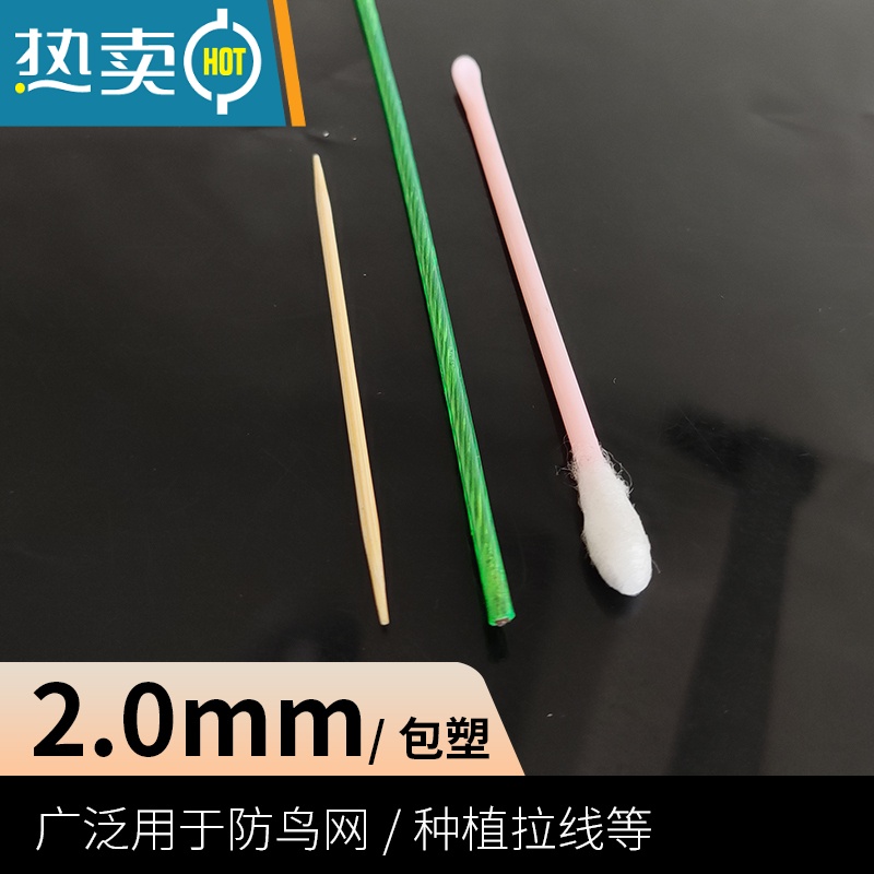 XIANCAI钢丝绳包塑葡萄架挂遮阳网晾衣绳大棚猕猴桃带胶皮绳子拉线3456mm 2.0毫米直径-100米送8个卡扣