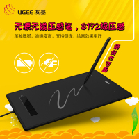 友基漫影H960数位板手绘板电脑绘图板电子绘画板手写板支持连手机上网课教学