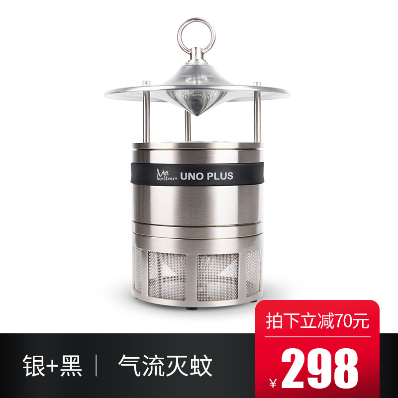 灭蚊家用器二氧化碳灭蚊灯室内卧室杀蚊灯户外防蚊子 三维工匠 室内-银色+黑带高清大图