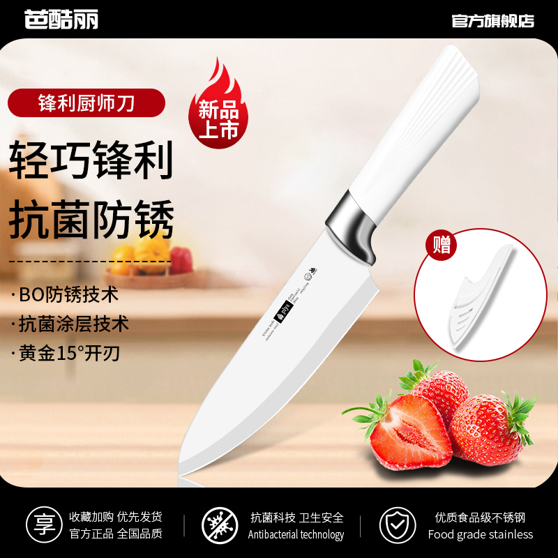 切西瓜专用刀水果刀家用高档商用加长特大号不锈钢瓜果刀办公室用8138 【升级防锈】夜空黑厨师刀