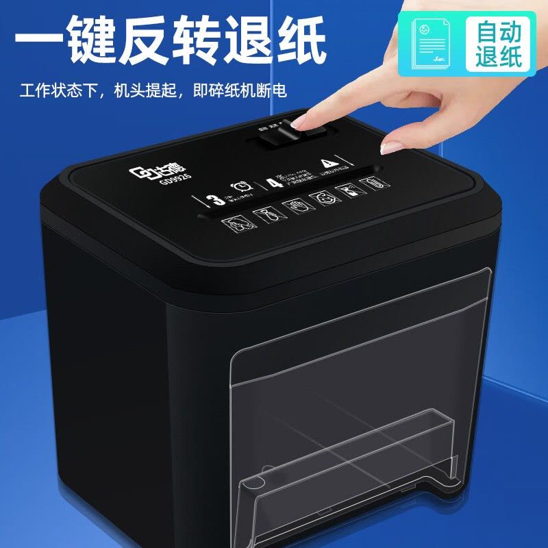 BBM压装机打印机图片