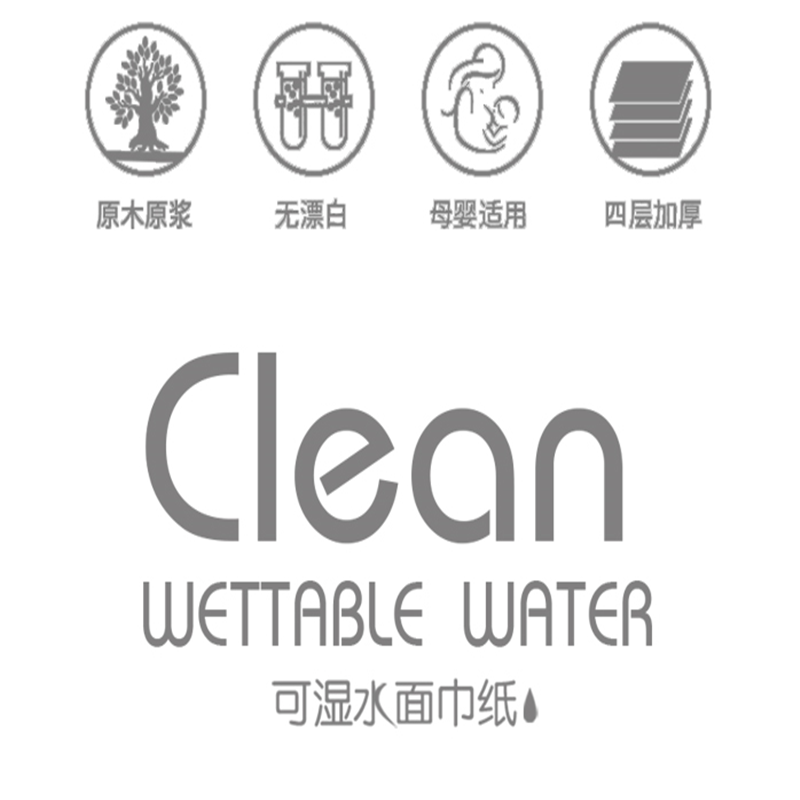 洁唯(JIEWEI)抽纸原生木浆280张/包（ZX）