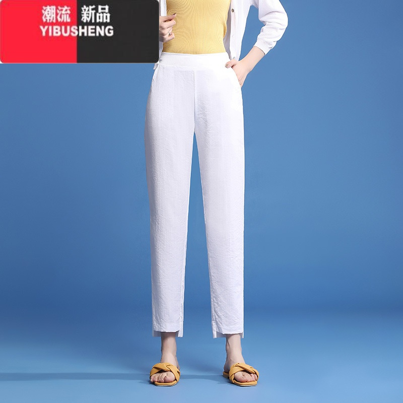 YIBUSHENG哈伦裤女薄款2024新款宽松高腰女休闲裤七分冰丝棉麻女裤九分裤