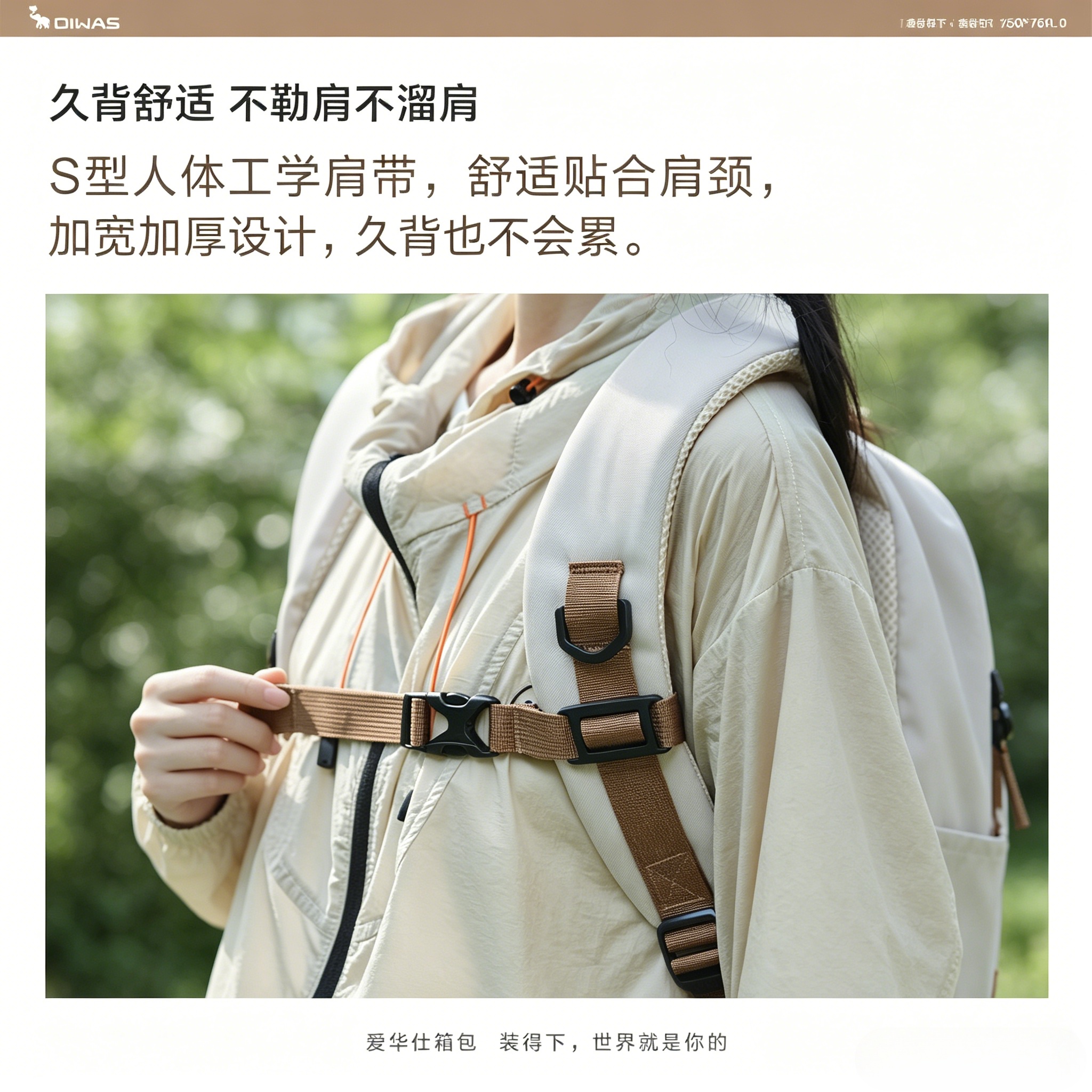 爱华仕(OIWAS)户外轻便高密度防泼水15.6寸通勤男女双肩包背包 OCB5033高清大图