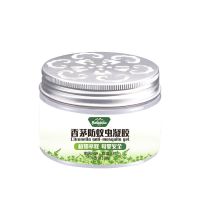 驱蚊神器防蚊虫凝胶香膏婴儿孕妇蚊香卧室内家用随身携带驱蚊香薰 1盒[有效范围20平米]
