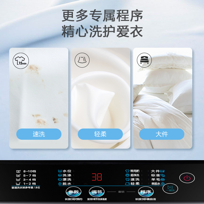 海尔(Haier) 12公斤超大容量全自动波轮洗衣机自编程玻璃盖高颜值抗菌波轮以旧换新XQB120-Z216