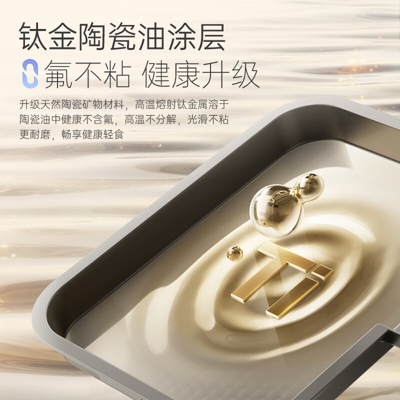 摩飞多功能煎烤机(电饼铛)MR8601 椰奶白高清大图