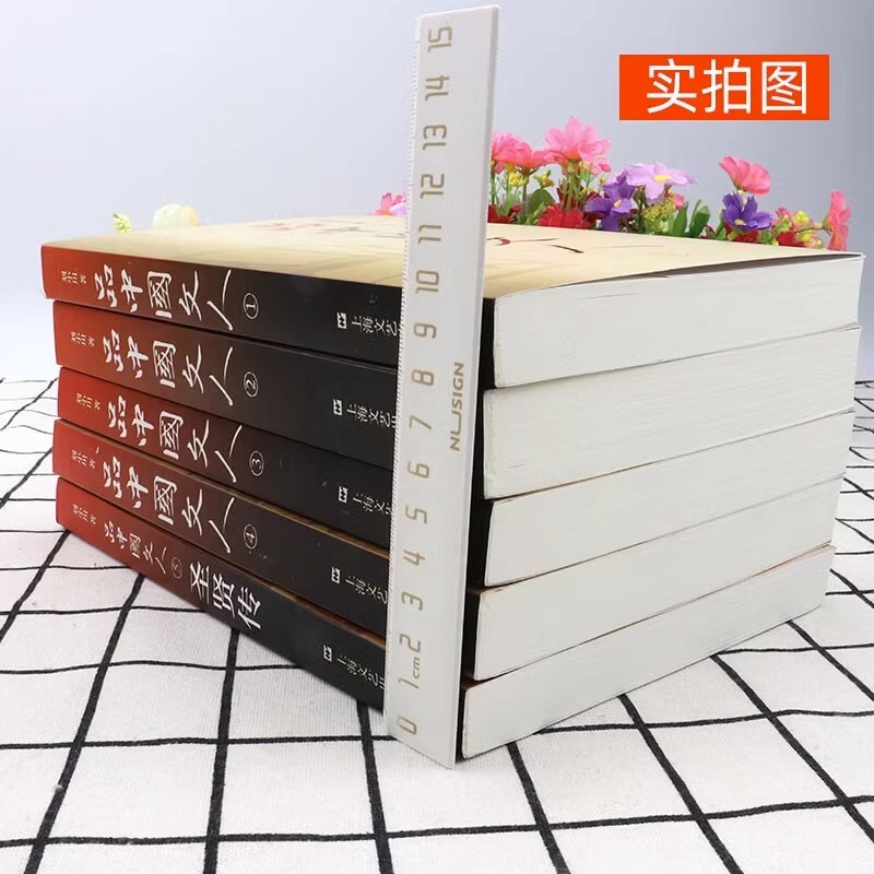 [正版]品中国文人全套五册(1+2+3+4+5)刘小川 著 圣贤传 文学家传记屈原李白杜甫司马迁白居易苏东坡王安石陆游等高清大图