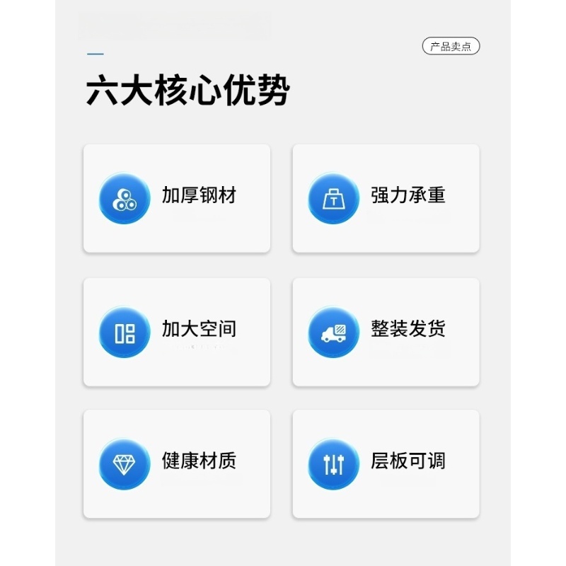 伊洛源备品柜1800*390*850mm台高清大图