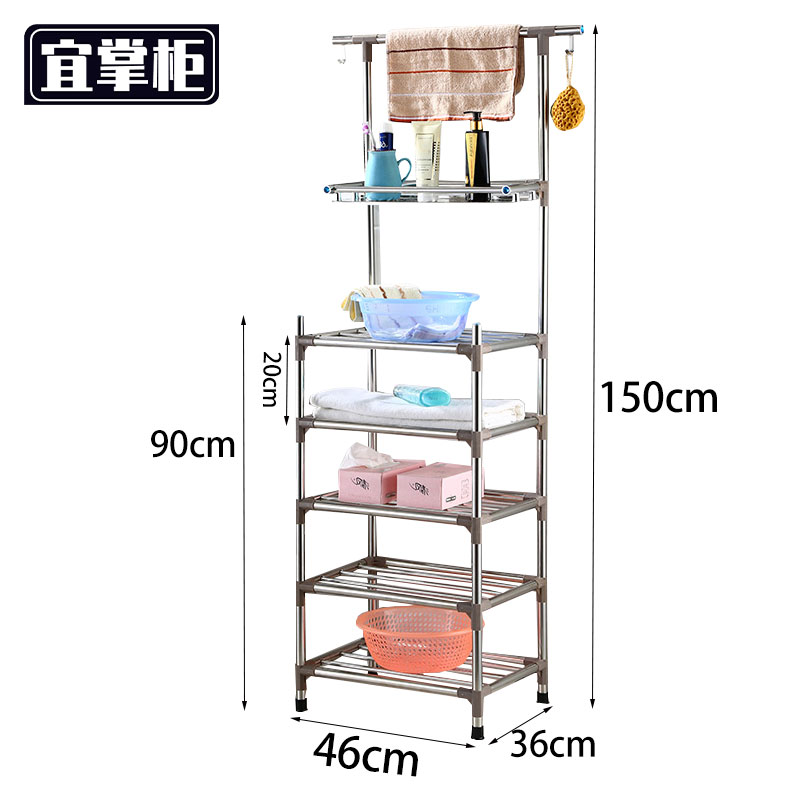 宜掌柜 脸盆架 五层带妆台 个高清大图