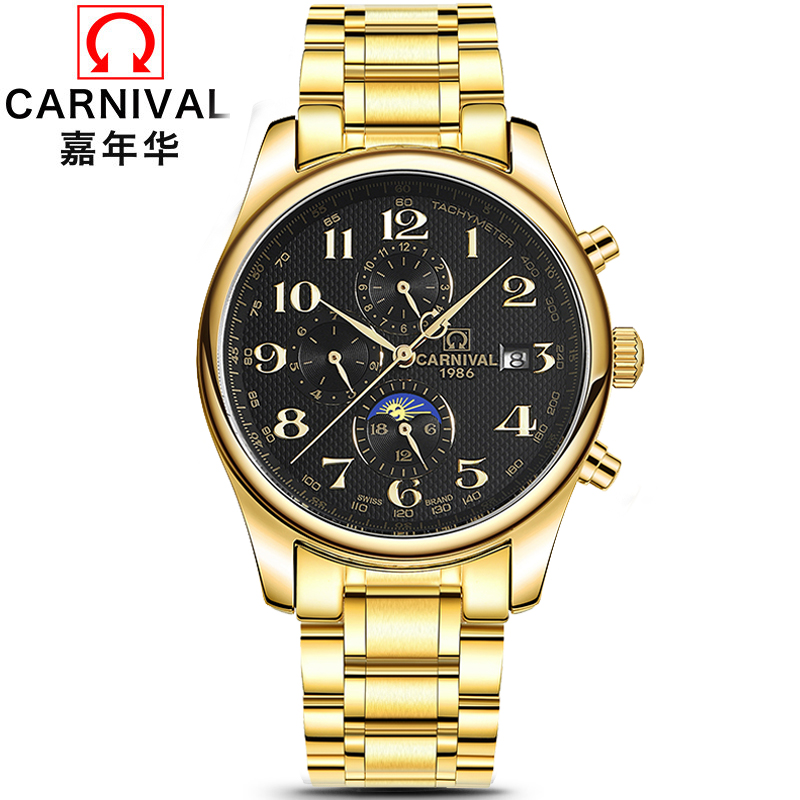 正品嘉年华Carnival手表男全自动机械表 男士商务时尚表休闲多功能真皮日月星相皮表带防水男表8702GH 月相金黑钢带