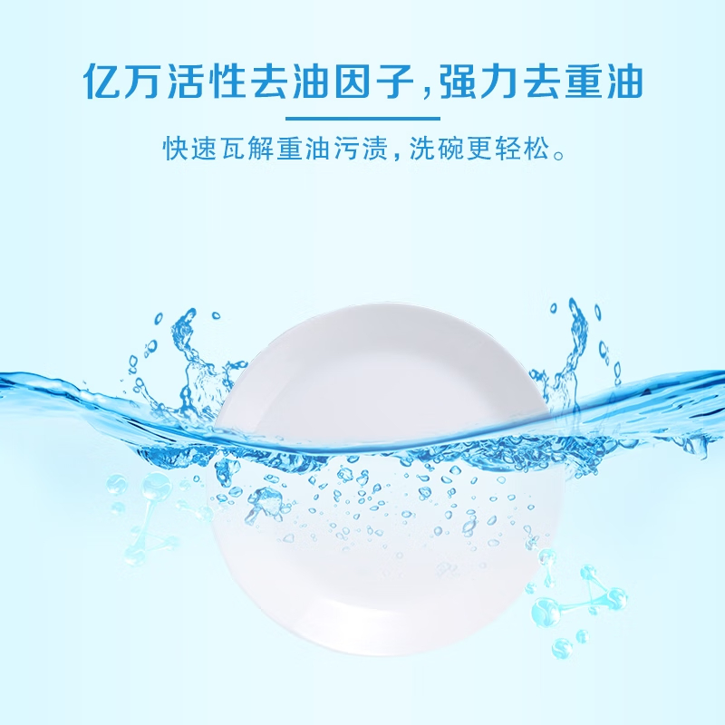 雕牌洗洁精水蜜桃1kg去腥去重油无残留果蔬餐具通用家用洗涤剂 1kg*2瓶高清大图