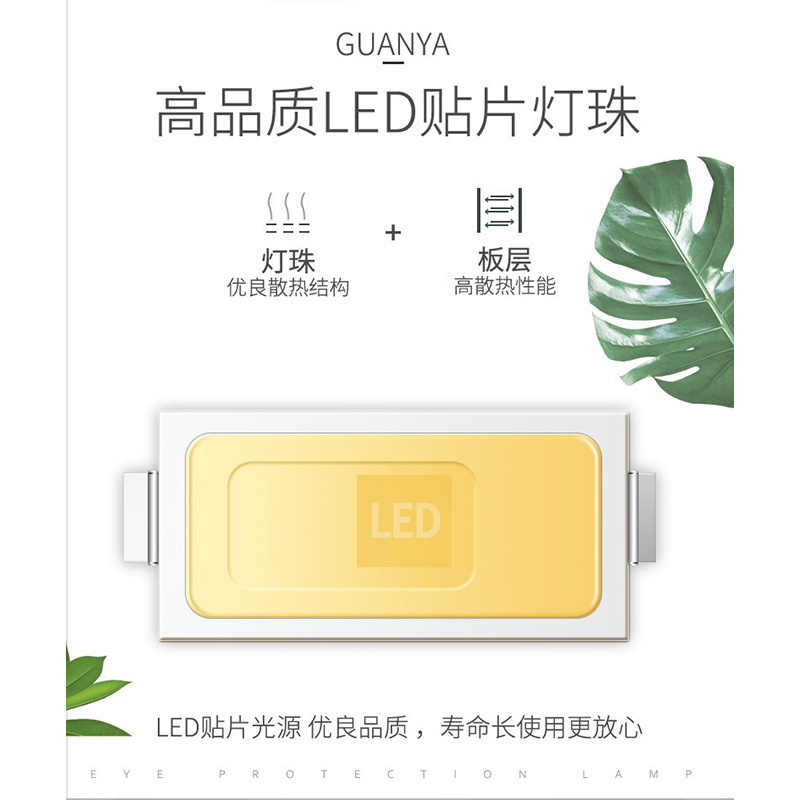 冠雅LA-C618高清大图