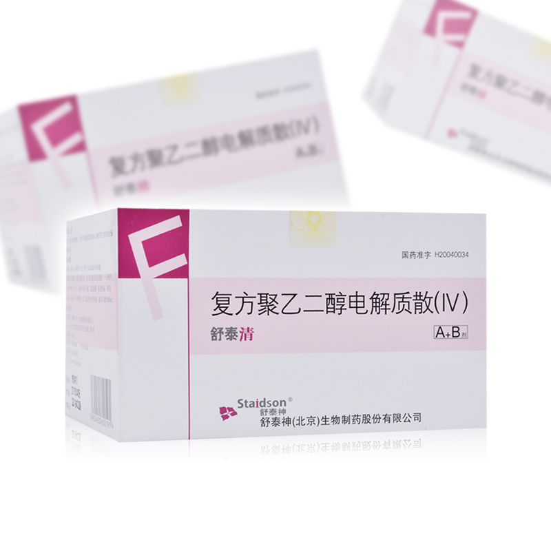 舒泰清复方聚乙二醇电解质散iv12袋参数