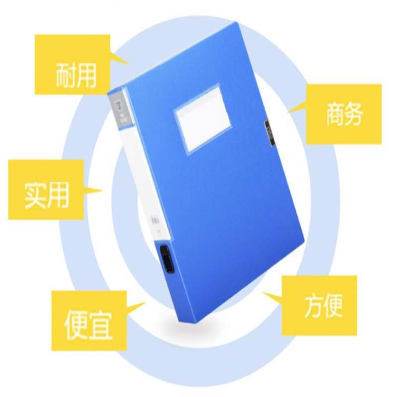 文具套餐 办 公 用品