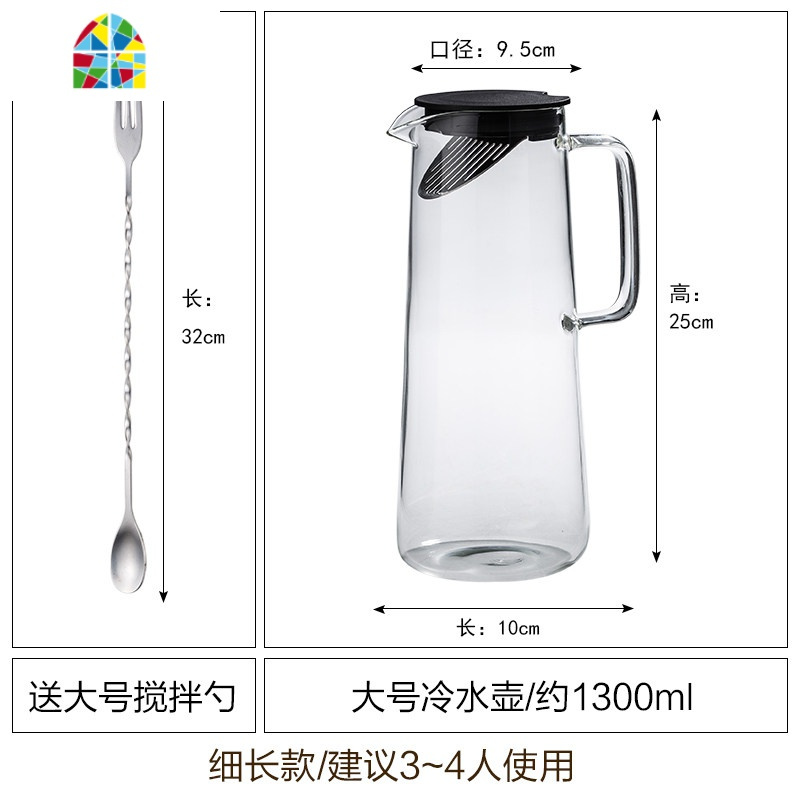 玻璃凉白开水冷水壶可高温家用煮花茶水壶套装耐热防爆大容量扎壶 FENGHOU 大壶/1200ml/建议3~4人使用凉水壶