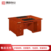 [理政]油漆办公桌 办公家具 双人面对面办公桌 现代中式油漆班台 油漆办公台 职员办公桌