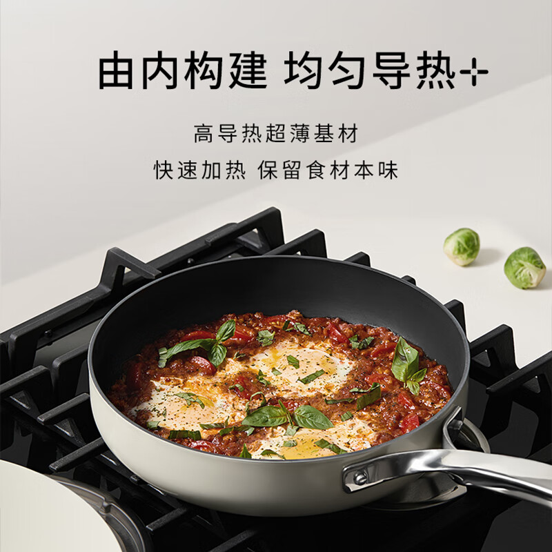 温仑山平底锅不粘锅煎锅平底牛排煎锅煎蛋锅煎牛排健康涂层陶瓷釉面 丝滑不粘煎锅26cm暗黑A-VP-1MJG01高清大图