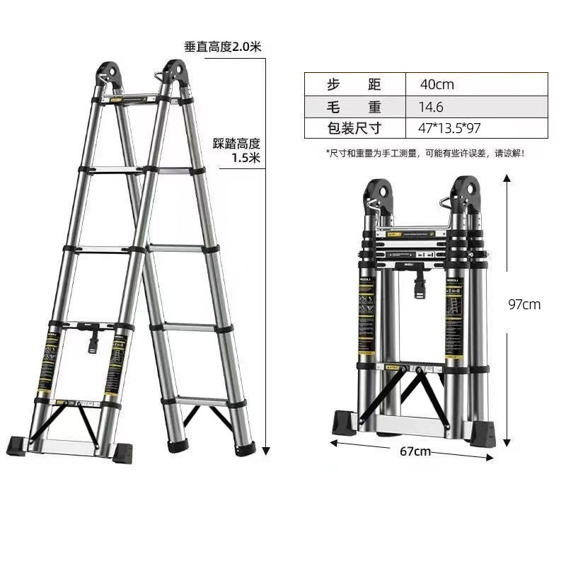 瑾如云海 梯子 伸缩梯 不锈钢伸缩梯2.1+2.1m 把高清大图