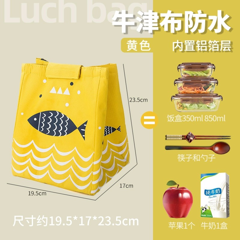 【补贴10%】饭盒袋保温便当手提包学生带饭防水防油上班族装餐包加厚铝箔袋子 黄色快乐鱼【加大加厚防水阳离子】