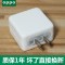 oppor11splus适用r17手机reno充电器20w头闪充r15快充急速数据线 五代适用闪充头