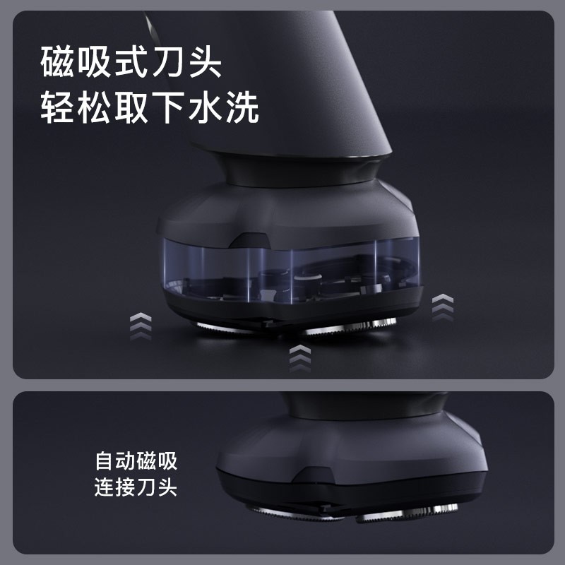 映趣三刀头剃须刀 Blackstone 7高清大图